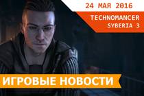 Игровые новости 24 мая 2016 - Fallout 4: Far Harbor, The Technomancer, Syberia 3